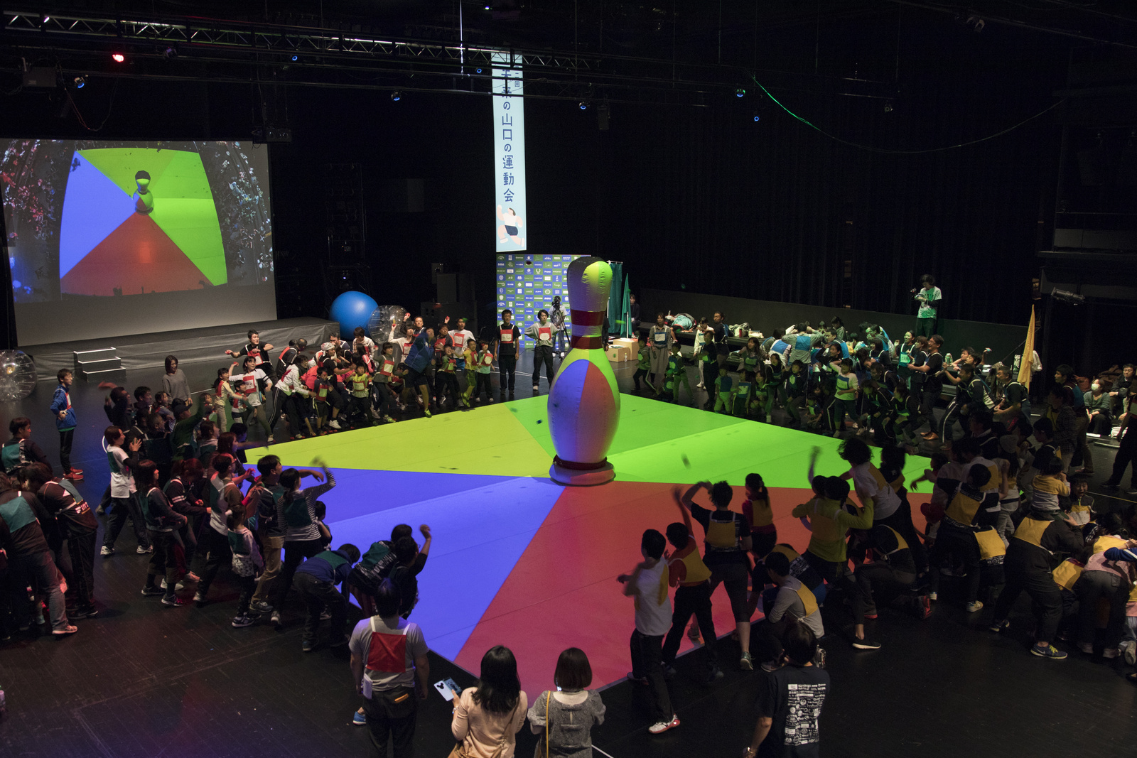 第2回 未来の山口の運動会を象徴する画像